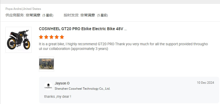 COSWHEEL CT20S 65km/h Electric Bike for Adults 2000W Motor 60V 27.5AH Battery 100Miles Long Range Ebike 20x5" Fat Tire E Bike
